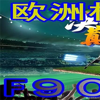 了解世界杯外围网站的运作与参与方式