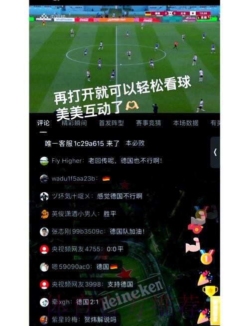获取世界杯直播APP正版下载入口 获取世界杯直播APP正版下载入口