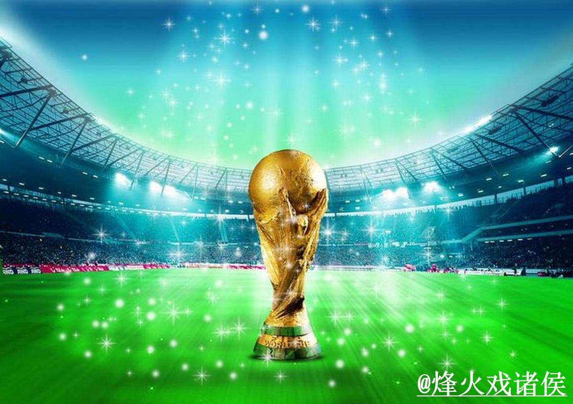 2026世界杯买球攻略排行分析 2026世界杯买球攻略排行分析