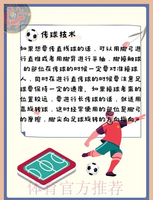 如何参与世界杯滚球免费官方活动? 如何参与世界杯滚球免费官方活动?