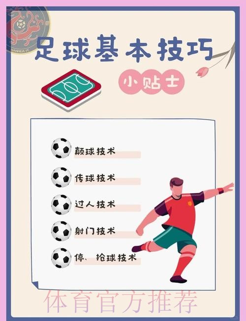 如何参与世界杯滚球免费官方活动? 如何参与世界杯滚球免费官方活动?