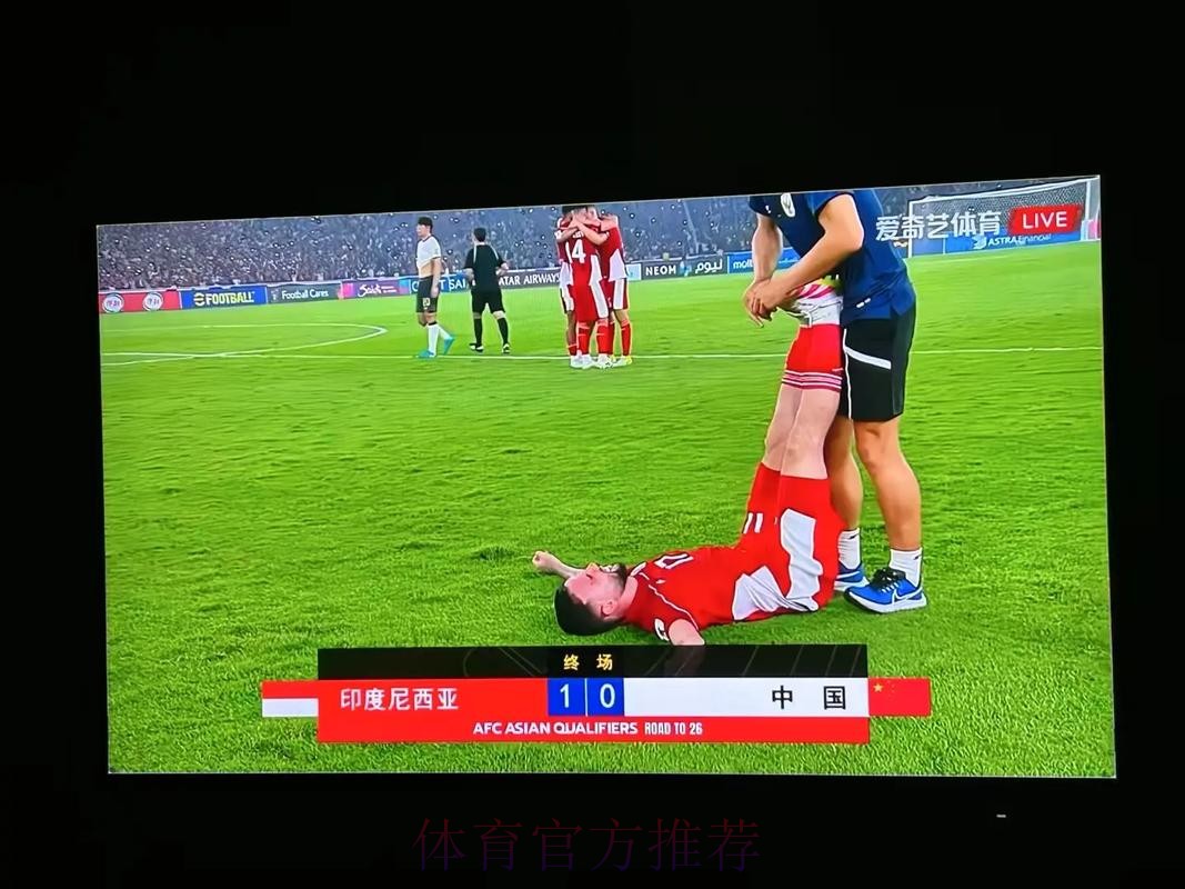 优酷全程直播:尽享世界杯足球赛事精彩瞬间 优酷全程直播:尽享世界杯足球赛事精彩瞬间