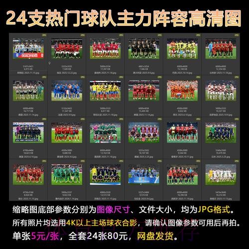 2026世界杯高清直播下载入口 2026世界杯高清直播下载入口